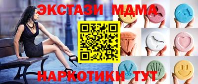 марки lsd Абинск