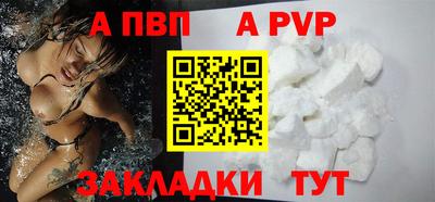 спиды Заволжье