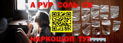 мефедрон VHQ Жуковский
