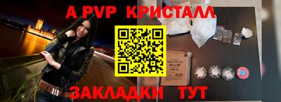 мефедрон VHQ Жуковский
