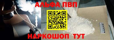 мефедрон VHQ Жуковский