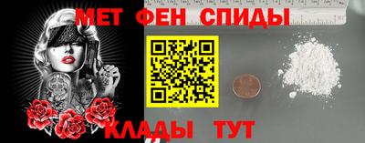 мефедрон VHQ Жуковский