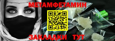 мефедрон VHQ Жуковский