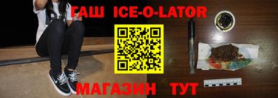 спиды Заволжье