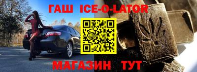 спиды Заволжье