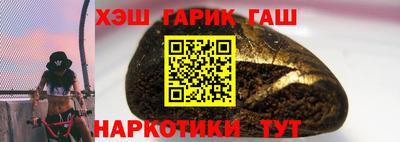 мефедрон VHQ Жуковский