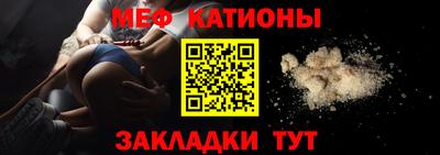 мяу мяу мука Бузулук