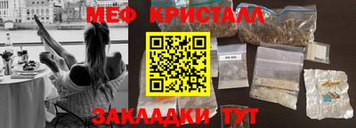 каннабис Заводоуковск
