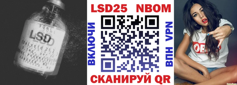 LSD-25 экстази кислота  Нягань 
