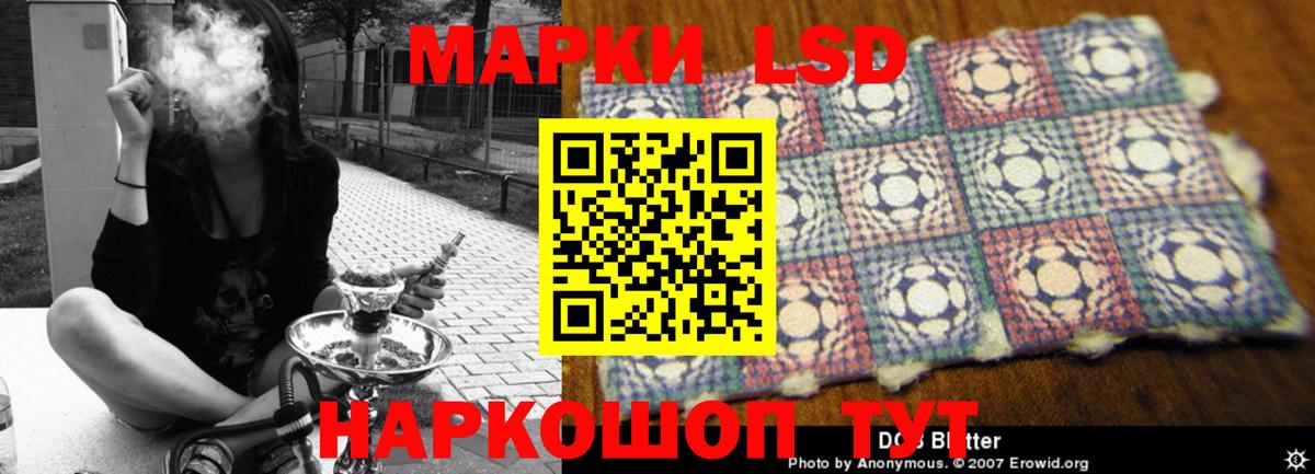 LSD-25 экстази кислота  LSD-25 экстази ecstasy  Нягань  KRAKEN вход  Вход с VPN 