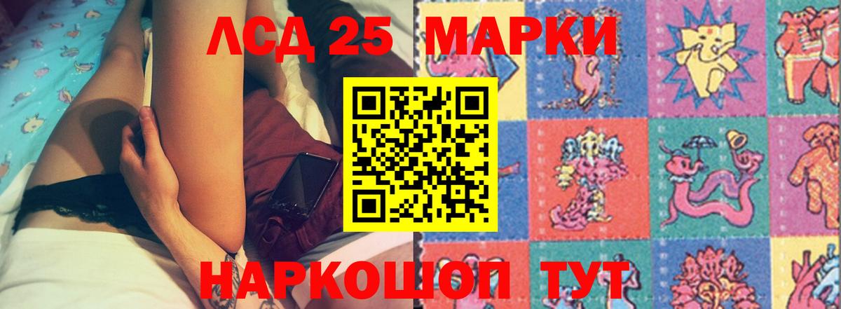 Лсд 25 экстази ecstasy  Нягань  ЛСД экстази ecstasy 