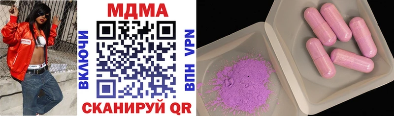 shop как зайти  Нягань  МДМА crystal 