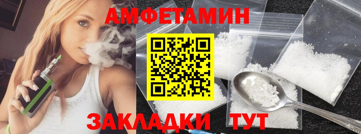 Метамфетамин  Вход с VPN  Нягань  МЕТАМФЕТАМИН кристалл 