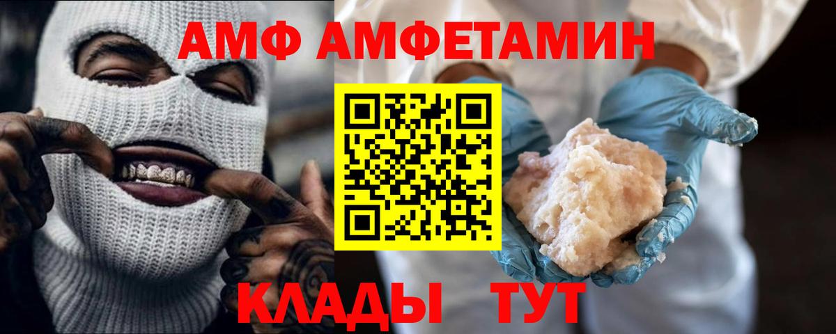 Метамфетамин Декстрометамфетамин 99.9% Нягань