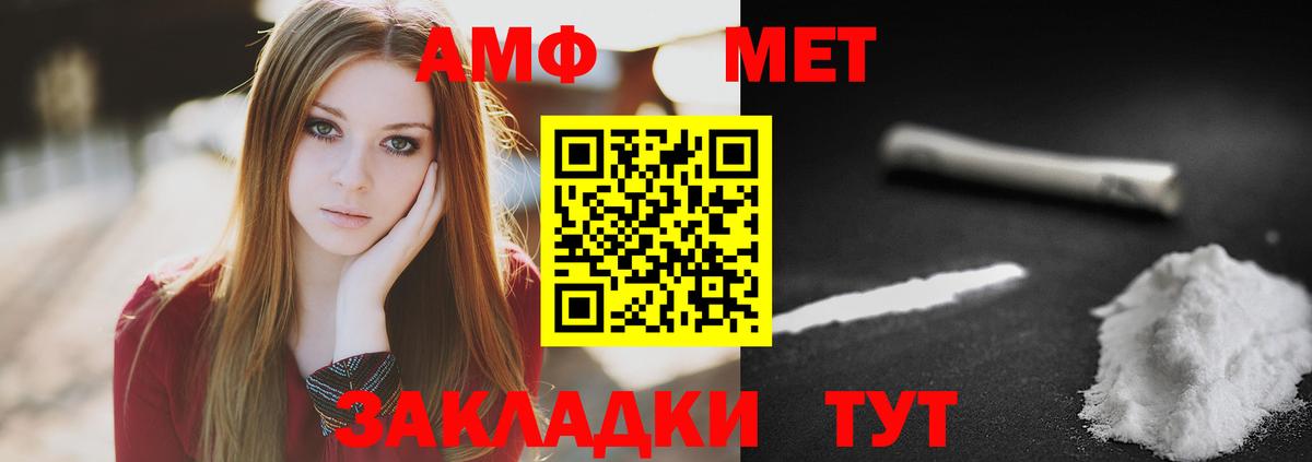 Метамфетамин витя  Нягань  МЕТАМФЕТАМИН  Метамфетамин витя 