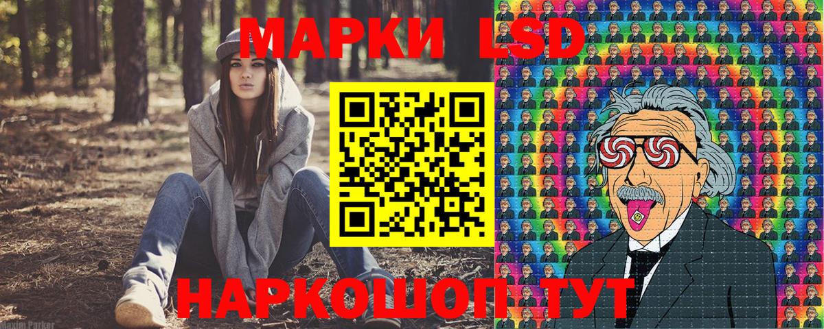 Марки N-bome 1,8мг Нягань