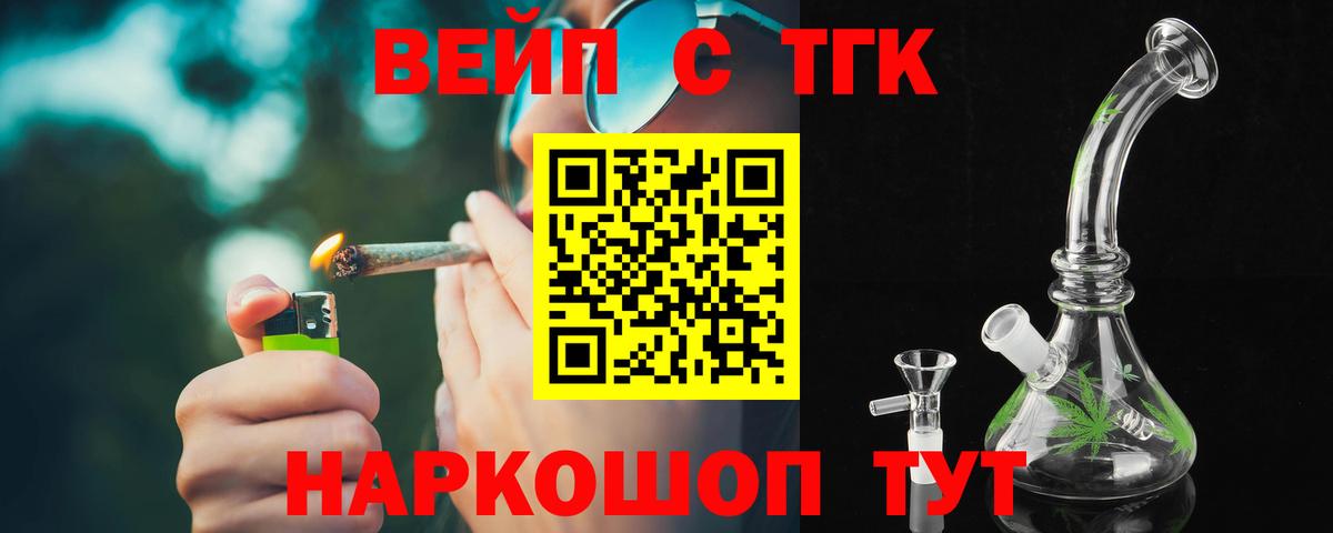 Нягань  наркотики  Вход с VPN  ТГК гашишное масло 