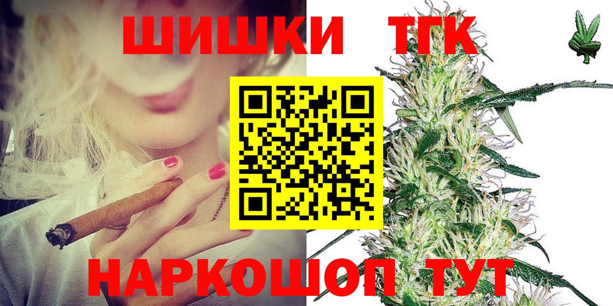 МАРИХУАНА Bruce Banner Нягань